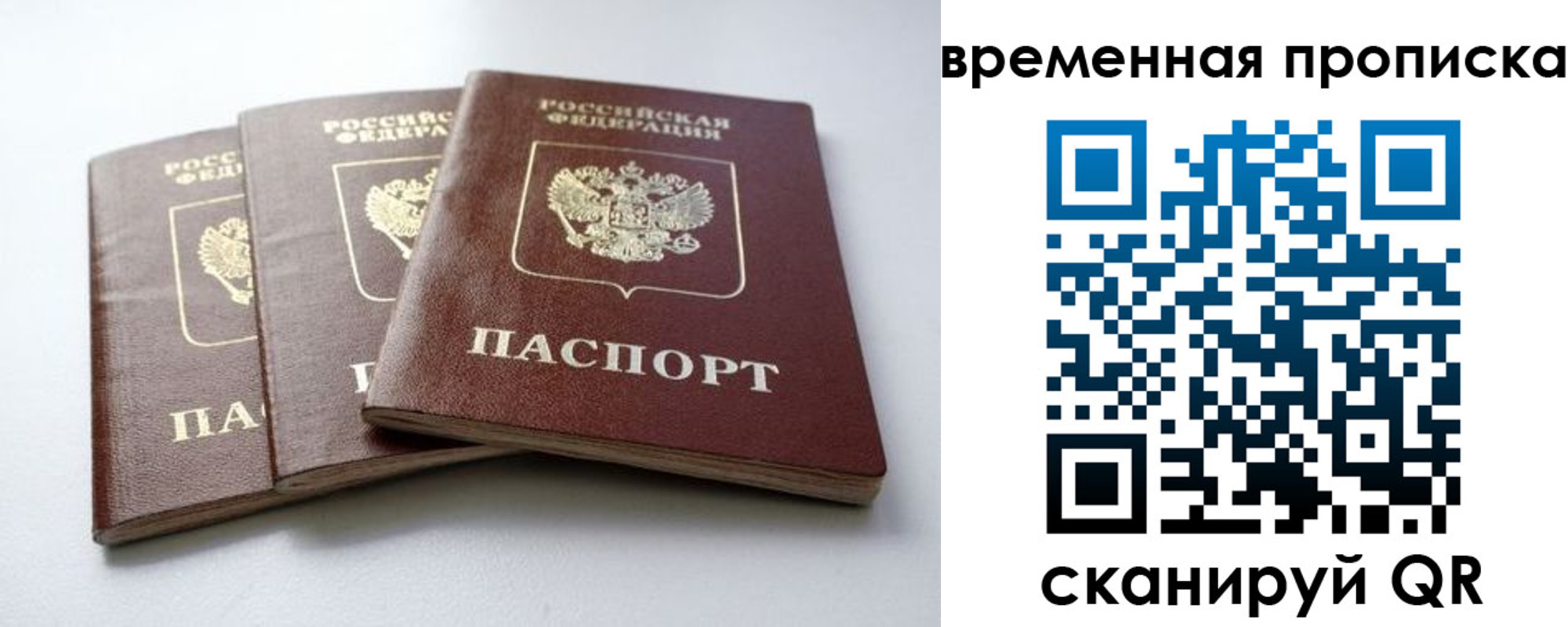 пропишу в квартире в Рыбинске